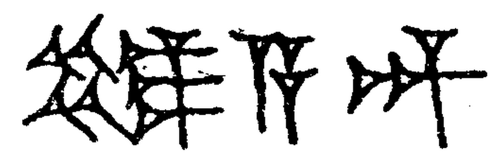 1.signes2_html_21f703b6.jpg 1.signes2_html_21f703b6.jpg
