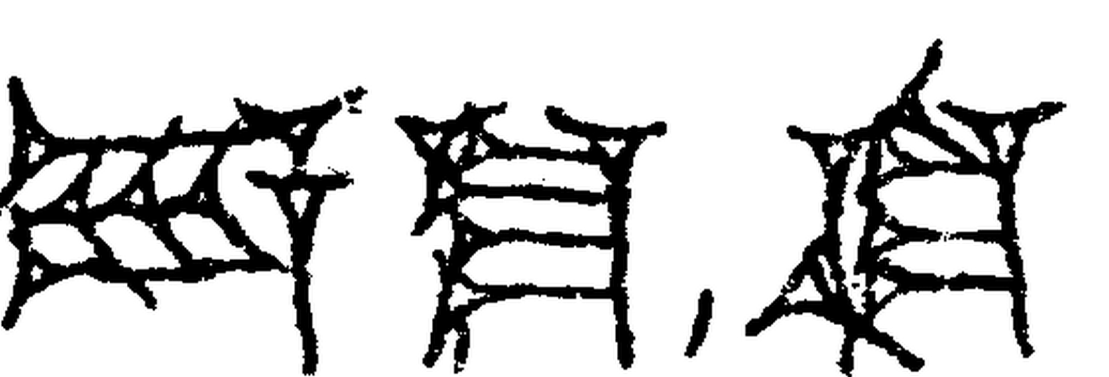 1.signes2_html_m102e317c.jpg 1.signes2_html_m102e317c.jpg