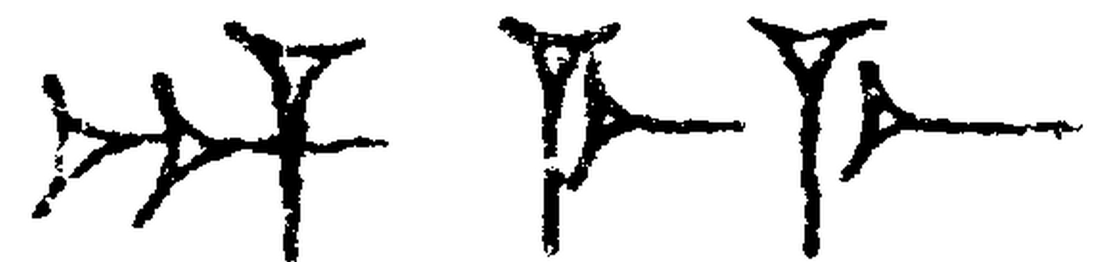 1.signes2_html_m75795f0f.jpg 1.signes2_html_m75795f0f.jpg