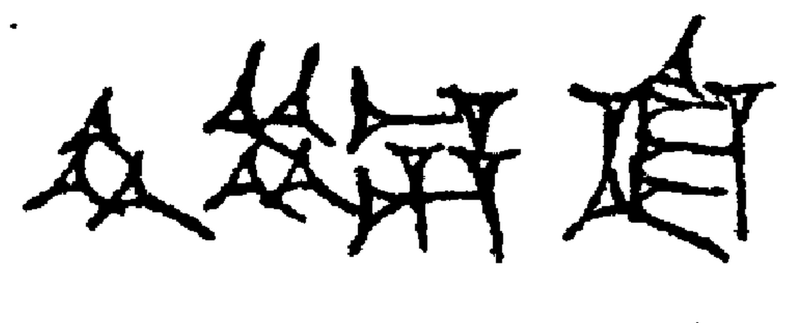 1.signes2_html_58d93b83.jpg 1.signes2_html_58d93b83.jpg