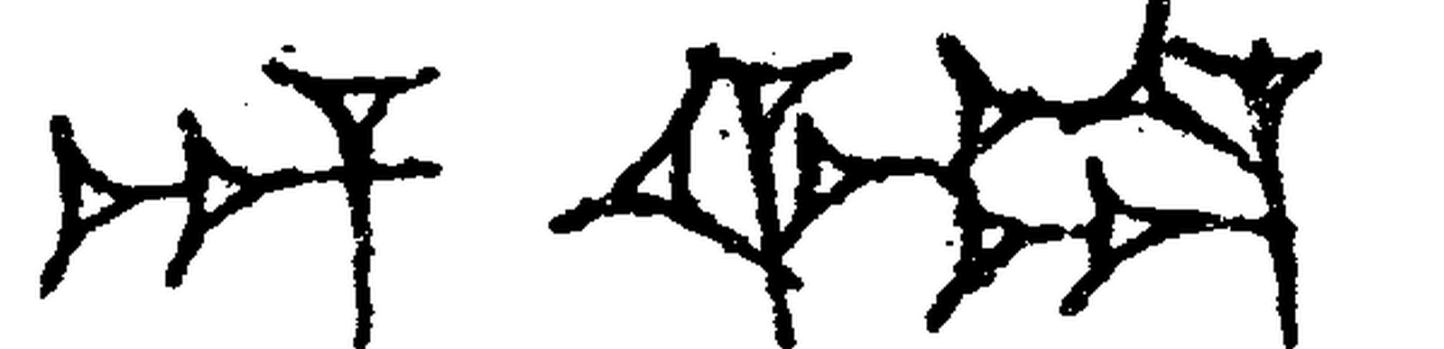 1.signes2_html_48a249d4.jpg 1.signes2_html_48a249d4.jpg