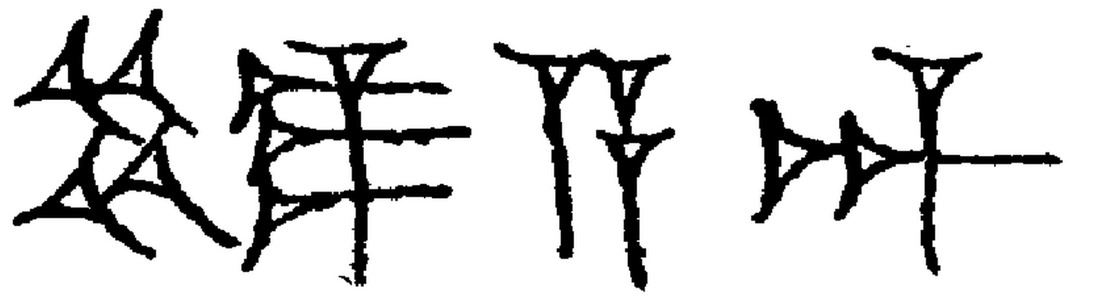 1.signes2_html_6704d2ea.jpg 1.signes2_html_6704d2ea.jpg