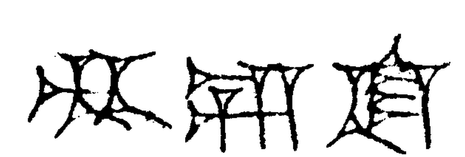 1.signes2_html_1586f5b2.jpg 1.signes2_html_1586f5b2.jpg