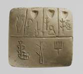 Fig 1:   The signs on this archaic cuneiform tablet, dating to the end of the 4th millennium BC (Uruk III), still display curved traits.