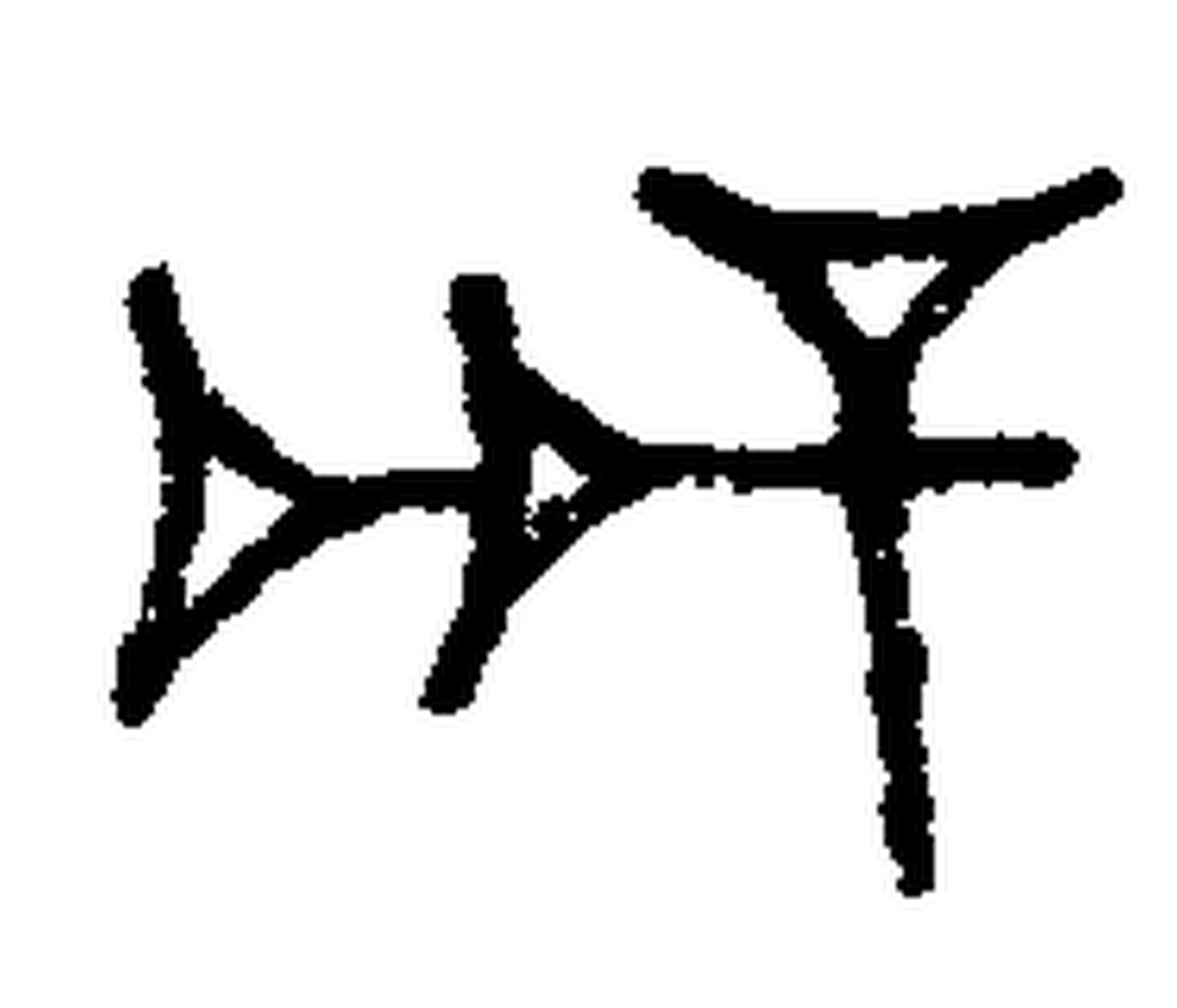 1.signes2_html_m385bc9fc.jpg 1.signes2_html_m385bc9fc.jpg