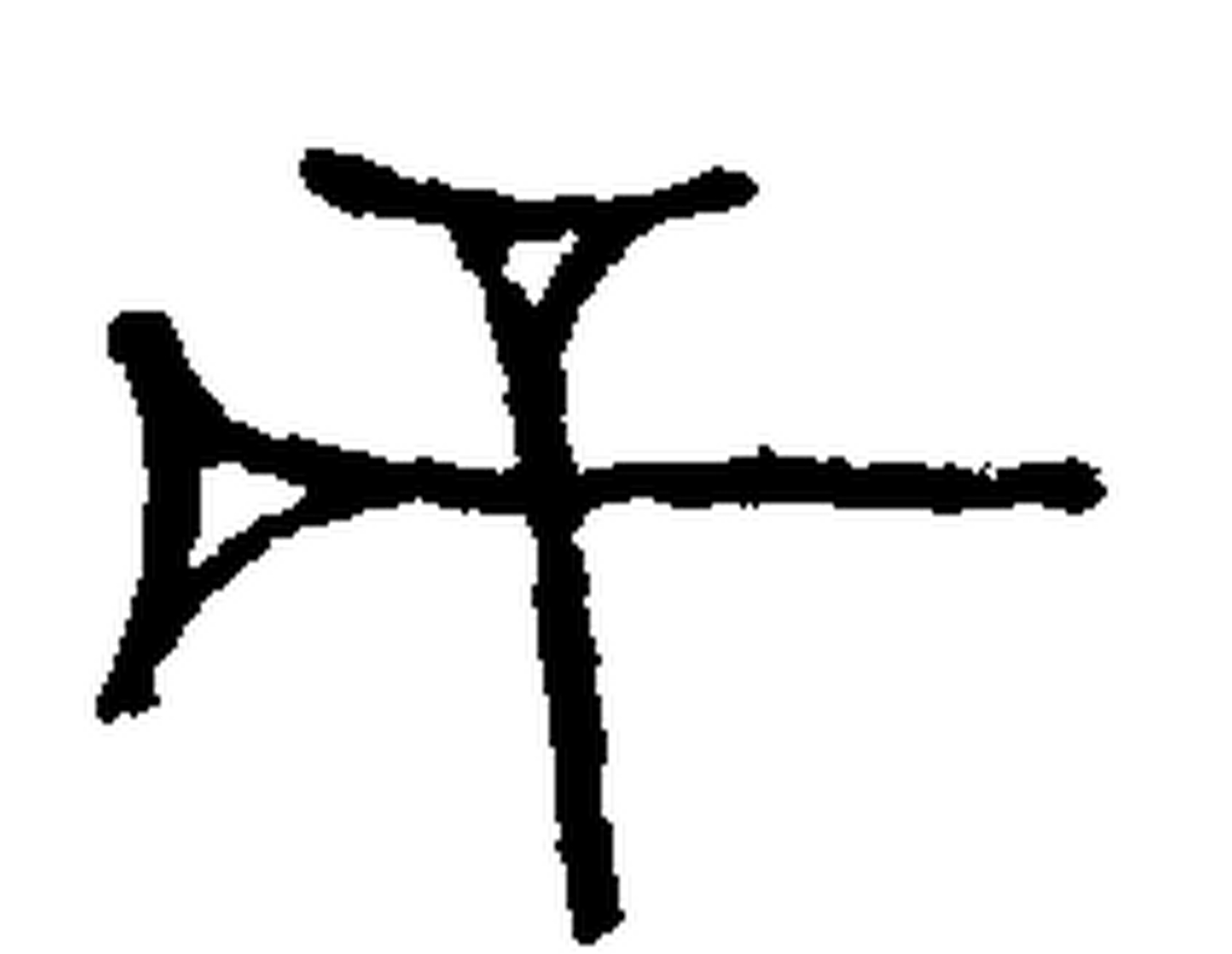 1.signes2_html_mef34e52.jpg 1.signes2_html_mef34e52.jpg